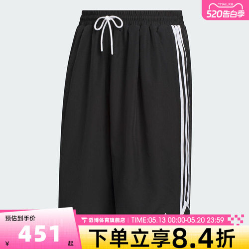 adidas阿迪达斯三叶草男子LONG SHORT运动休闲短裤JZ6968