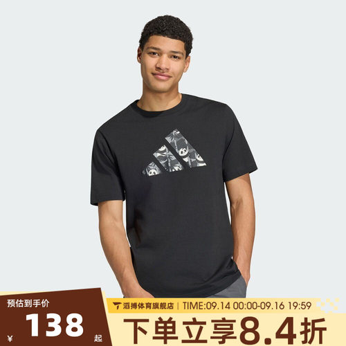 adidas阿迪达斯男子夏季时尚百搭宽松上衣运动休闲短袖T恤KB4849