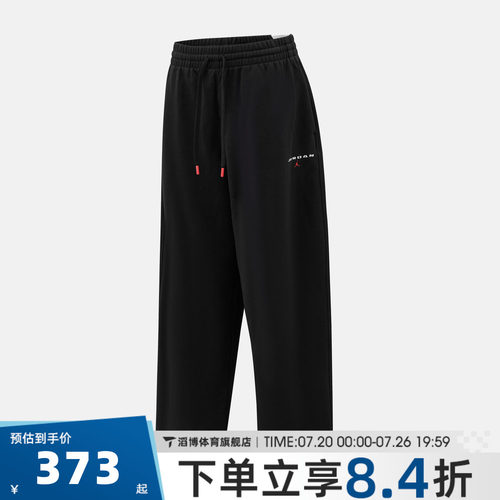 NIKE耐克男子AS J FLT FLC OH PNT LB运动休闲长裤IW6373-010