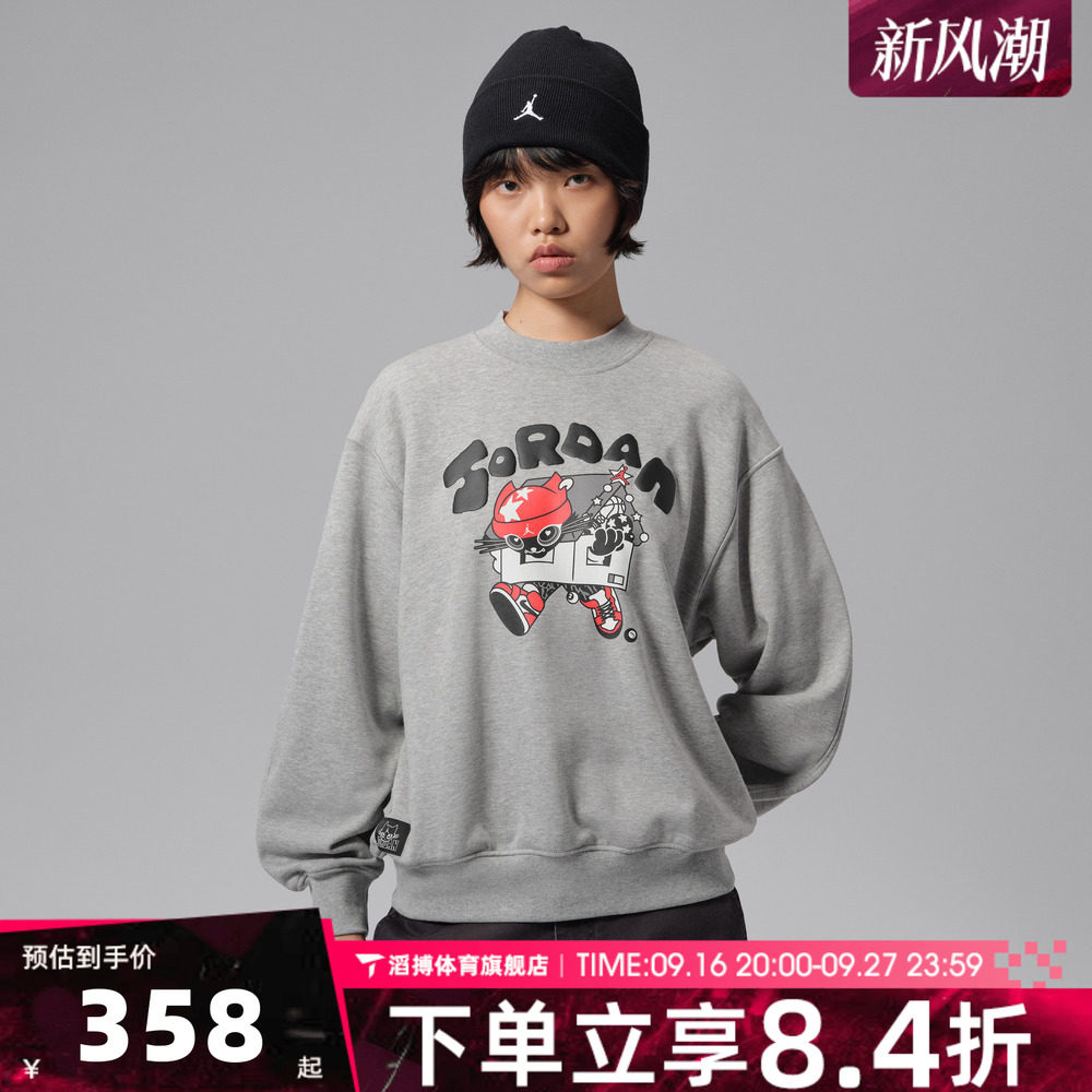 NIKE耐克女子AS J BRK BC FLC CREW运动休闲套头衫卫衣IZ5807-073