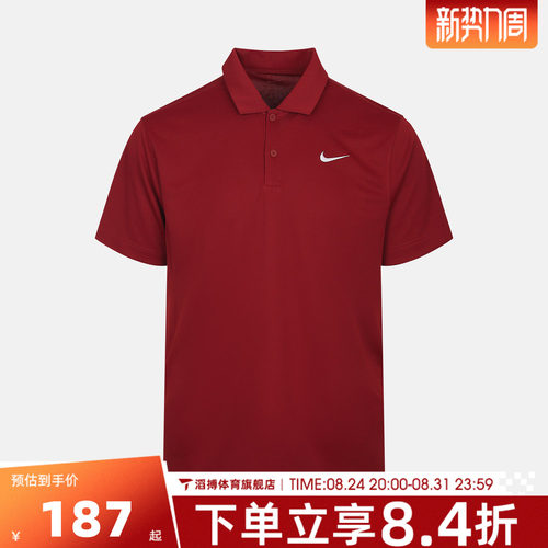 NIKE耐克男子AS NKCT DF POLO SOLID运动休闲短袖T恤DH0858-677