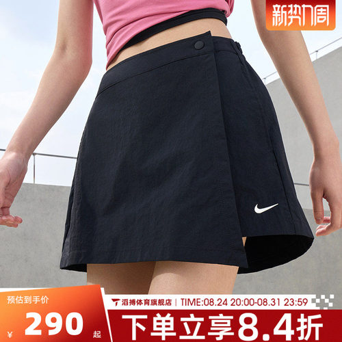 NIKE耐克女子A字运动休闲短裙裤