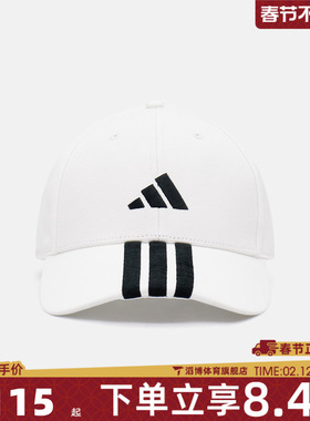 adidas阿迪达斯男女BBALL 3S CAP NL运动休闲帽子JE5652