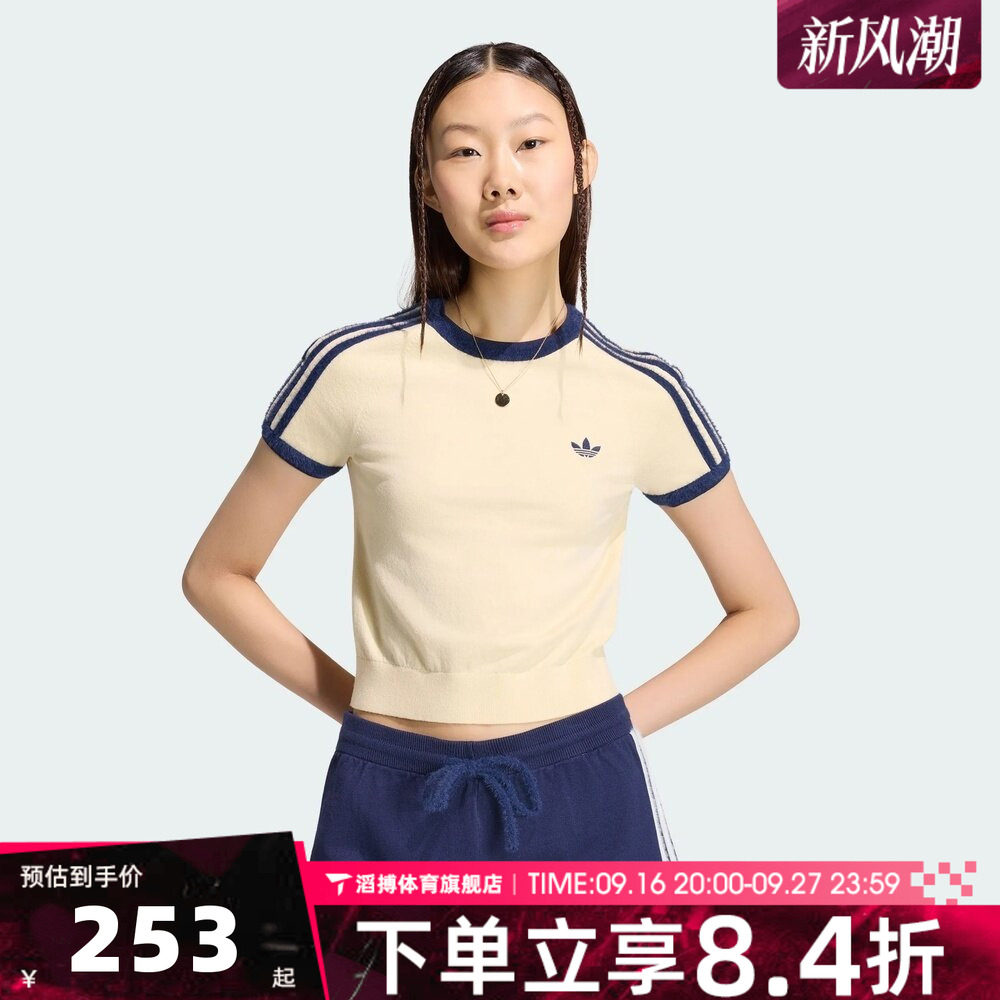 adidas阿迪达斯三叶草女子百搭半袖上衣运动休闲短袖T恤KS7376
