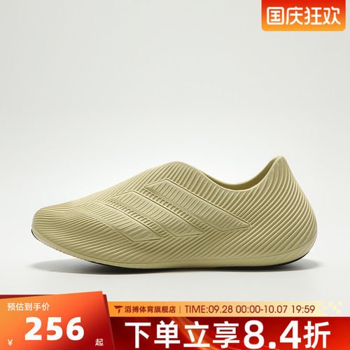 adidas阿迪达斯男女鞋PURECHILL夏季运动休闲鞋一脚蹬凉鞋HQ2952