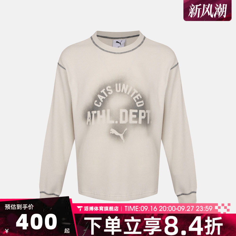 puma彪马男子SHARP NIGHT WAFFLE LS TEE运动休闲长袖T恤63970605