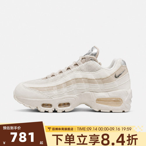NIKE耐克女子AIR MAX 95 BB CHROME运动休闲鞋IV3305-001
