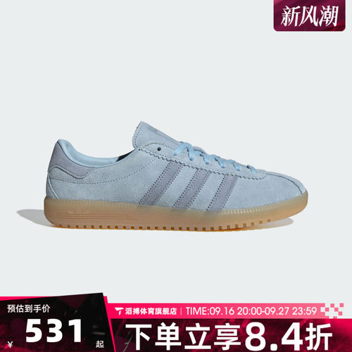 adidas阿迪达斯三叶草男女鞋BRMD复古百搭T头鞋休闲鞋板鞋JS3974