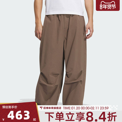 adidas阿迪达斯三叶草男子ESS PARACHUTE运动休闲长裤KD4296