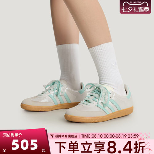 adidas阿迪达斯三叶草男女鞋SAMBA OG休闲T头鞋德训鞋板鞋KJ4304