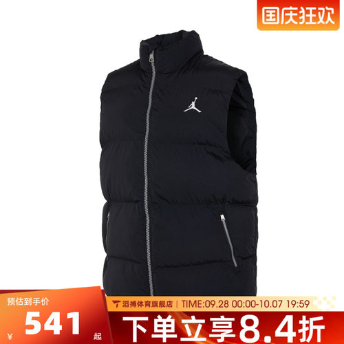 NIKE耐克男子AS J ESS STMT 运动休闲棉服马甲FB7308-010