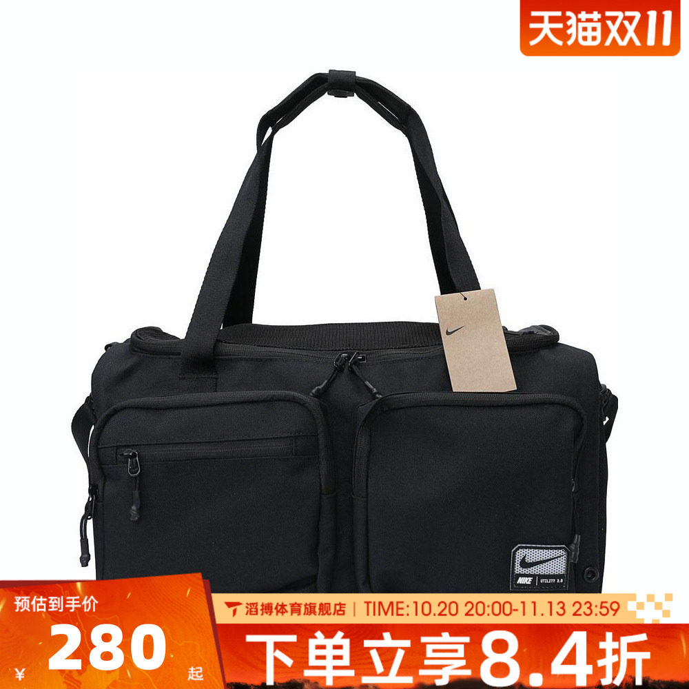 NIKE耐克男子运动休闲挎包拎包FN4206-010