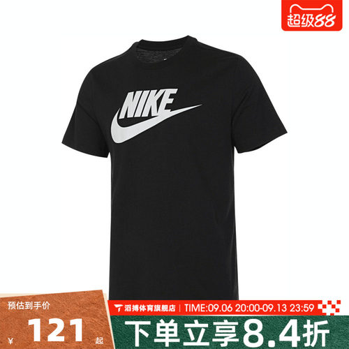 NIKE耐克男子NSW TEE ICON FT FRNCH运动休闲短袖T恤DX1986-010