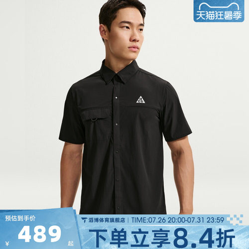 NIKE耐克男子夏季ACG百搭半袖上衣运动休闲短袖衬衫IQ4919-010