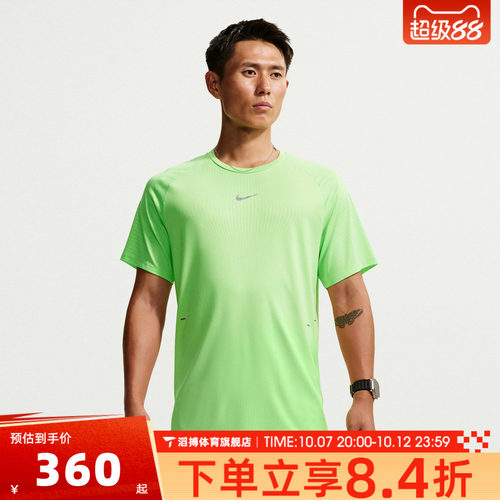 NIKE耐克男子AS AF STRIDE SS TOP运动休闲短袖T恤IH0746-702