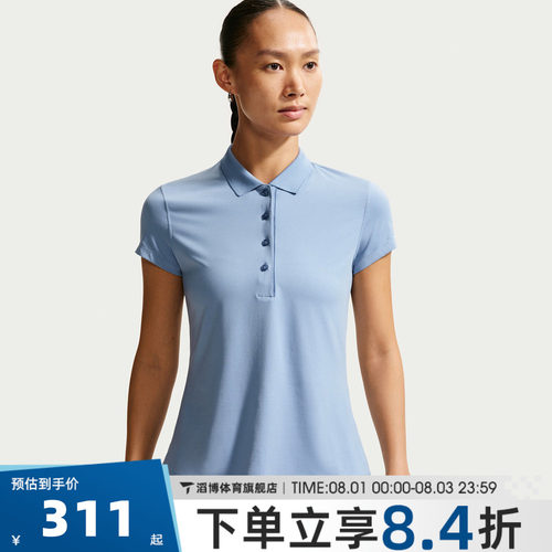 NIKE耐克女子AS DF UV NGC SS POLO运动休闲短袖T恤IH3202-486