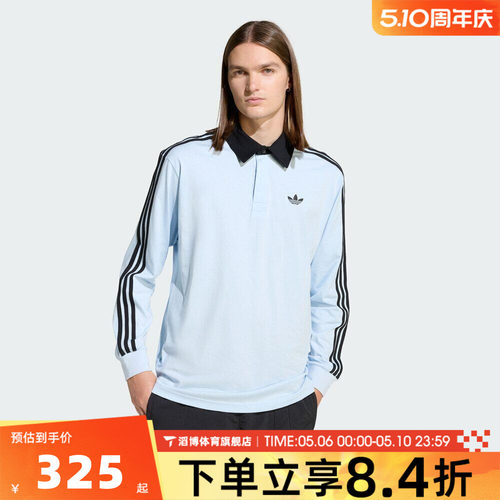 adidas阿迪达斯三叶草男子运动休闲长袖T恤KE2445