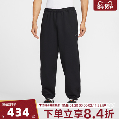 NIKE耐克男子运动训练休闲针织收口卫裤长裤HV1089-010