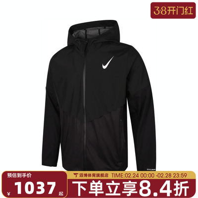 NIKE耐克男子SFADVBRTBLE运动健身夹克外套FZ9040-010