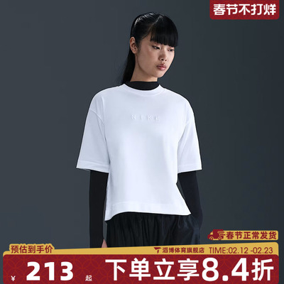 NIKE耐克女子AS W NSW LUXE 运动休闲短袖T恤HV4956-100