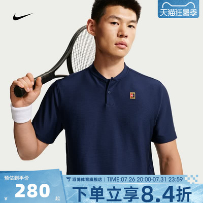 NIKE耐克男子夏半袖上衣亨利领POLO衫运动休闲短袖T恤IW1208-424