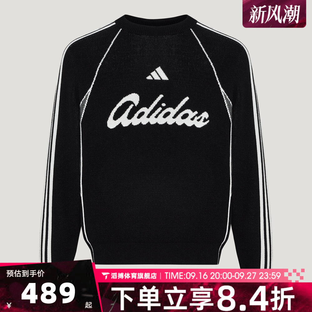 adidas阿迪达斯男女M KNIT PULLOVER运动休闲套头衫卫衣LE1275