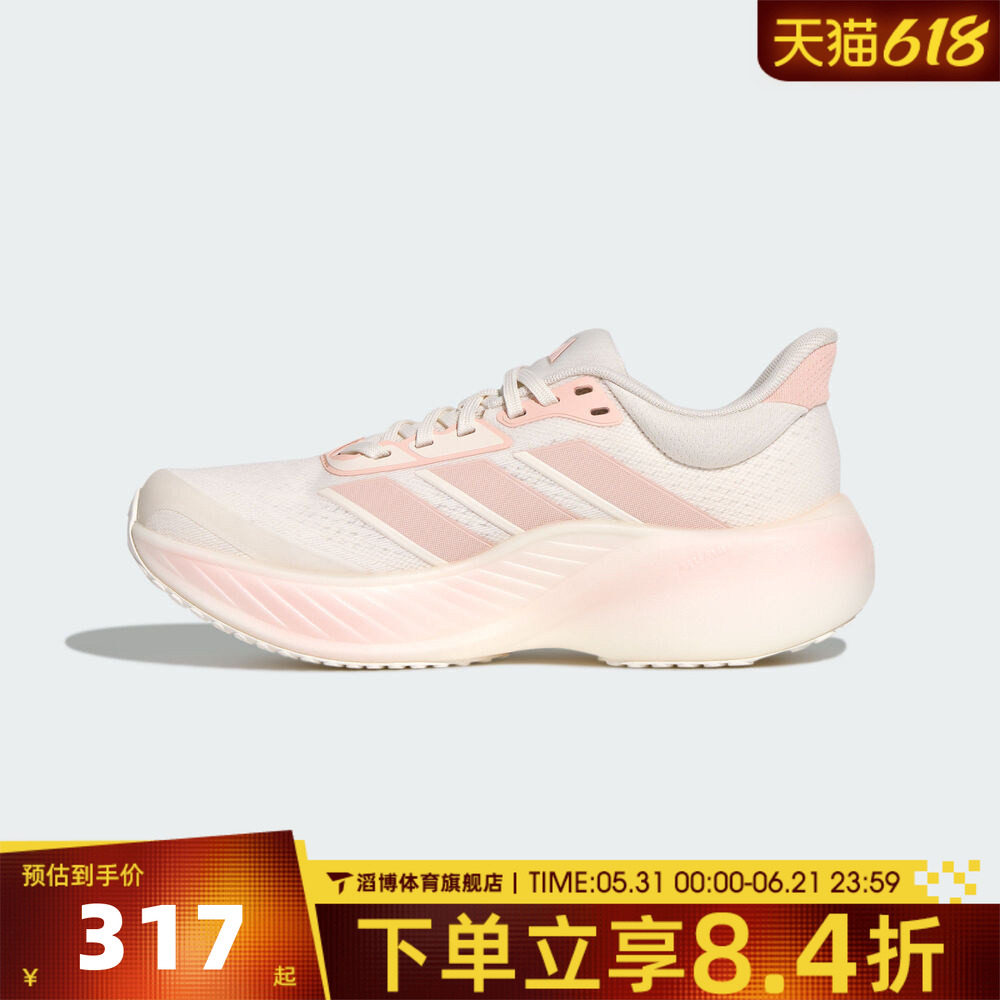adidas阿迪达斯女鞋CUSHIONNOVA夏季网面运动训练慢跑步鞋KK2374