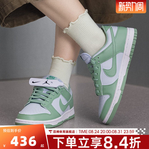 NIKE耐克女鞋DUNK LOW经典复古低帮百搭运动休闲鞋板鞋IM6572-002