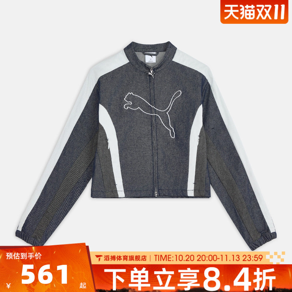 puma彪马女子百搭时尚舒适上衣运动健身训练休闲夹克外套63980616