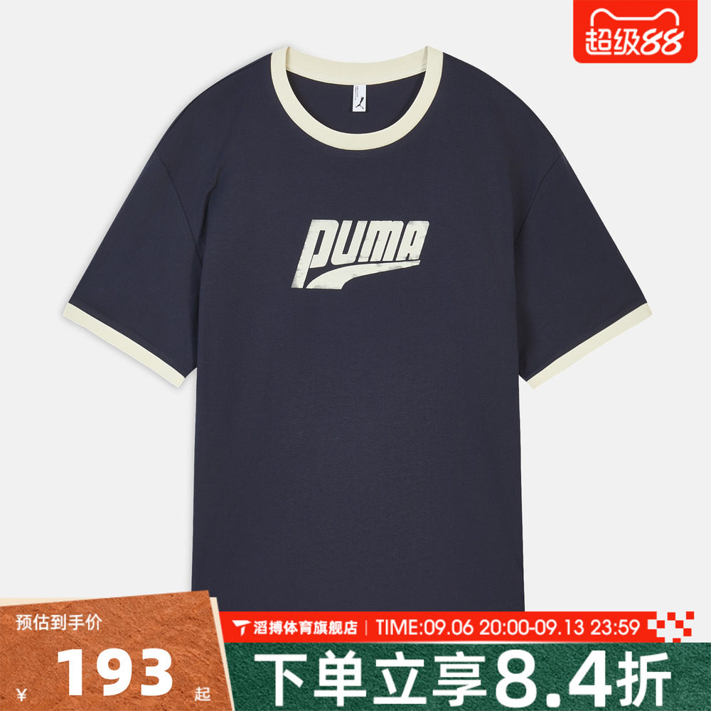 puma彪马男女EASY MILES SS RINGER TEE运动休闲短袖T恤63629416图片