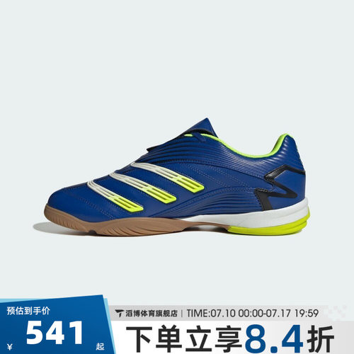 adidas阿迪达斯三叶草男女PREDATOR SALA运动休闲鞋IH7091