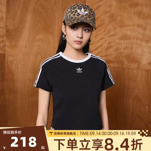 adidas阿迪达斯女子三条纹百搭运动休闲修身圆领短袖T恤JC8703