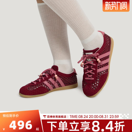 adidas阿迪达斯三叶草男女鞋GAZELLE休闲T头德训鞋凉鞋板鞋KH6237