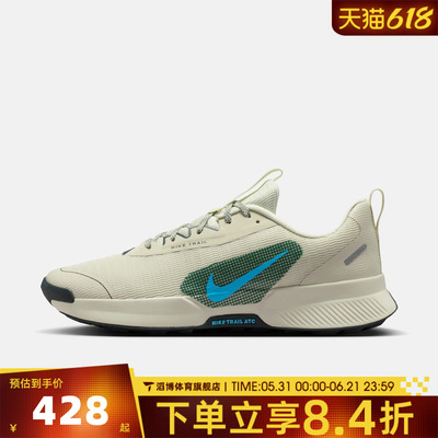 NIKE耐克男鞋JUNIPER TRAIL 3户外越野徒步运动跑步鞋FQ0904-007