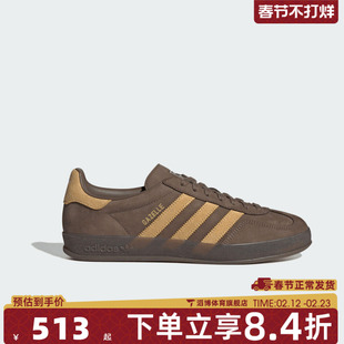 adidas阿迪达斯三叶草男女鞋GAZELLE休闲鞋T头鞋德训鞋板鞋JQ8386