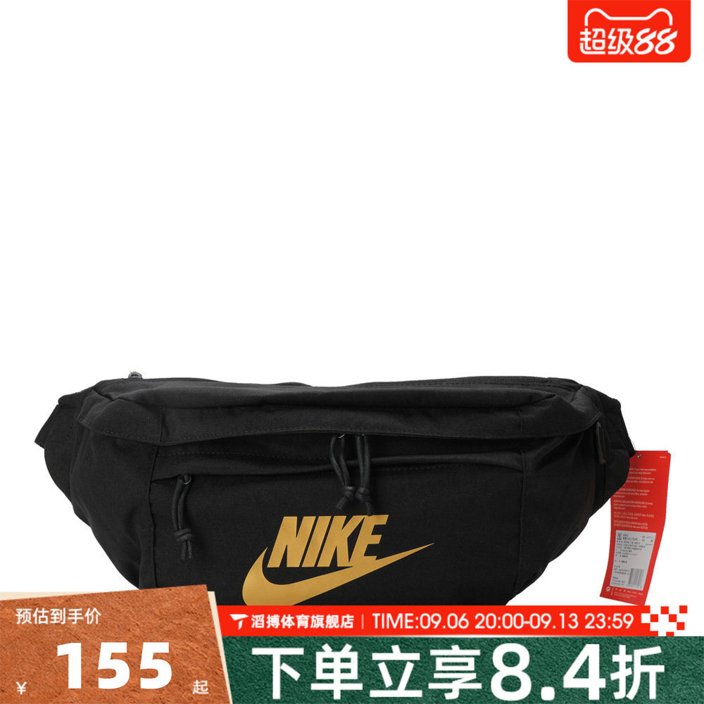 NIKE耐克男女学生单肩斜挎包运动休闲斜挎腰包单肩包BA5751-011