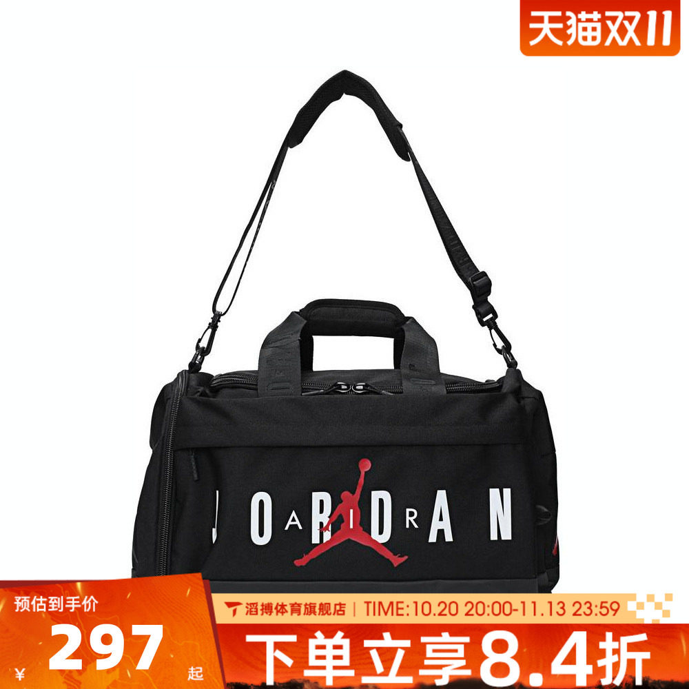 NIKE耐克男子运动休闲单肩包JD2423006AD-001