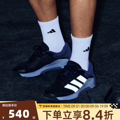 adidas阿迪达斯男子DROPSET 4百搭健身运动综合力量训练鞋KJ6610