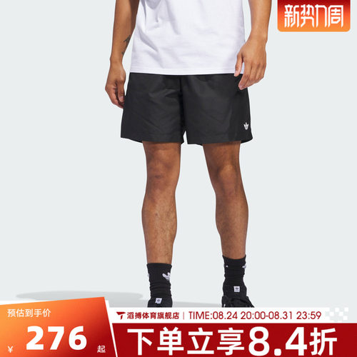 adidas阿迪达斯三叶草短裤男夏外穿高级感跑步运动休闲短裤JC7658