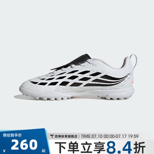 adidas阿迪达斯小童PREDATOR CLUB FT EL TF运动足球鞋IH2087