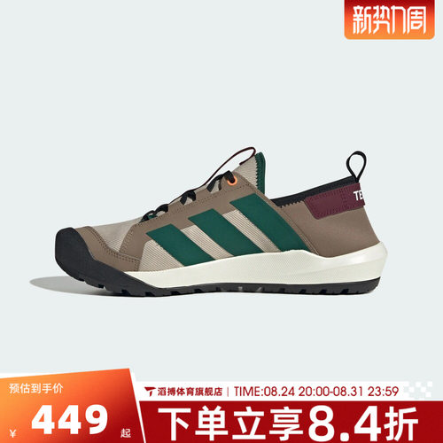 adidas阿迪达斯男女鞋DAROGA CORDURA户外登山徒步运动鞋KH6691