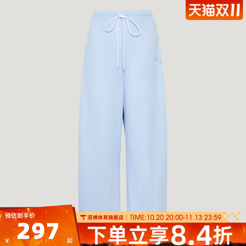 adidas阿迪达斯女裤子宽松百搭时尚舒适运动训练休闲长裤KZ4213