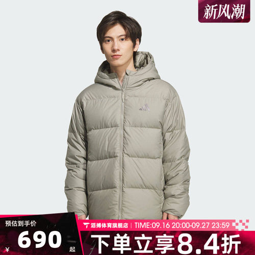adidas阿迪达斯男子BASIC DOWN JKT运动休闲羽绒服KC2479