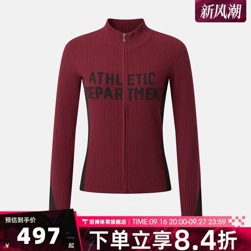 puma彪马女子SHARP NIGHT SWEATER W运动针织开衫外套63971697