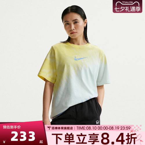 NIKE耐克女子夏时尚百搭宽松上衣POOL运动休闲短袖T恤IR7557-714