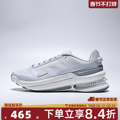 NIKE耐克女鞋AIR ZOOM UPTURN运动训练气垫缓震跑步鞋IB2764-006