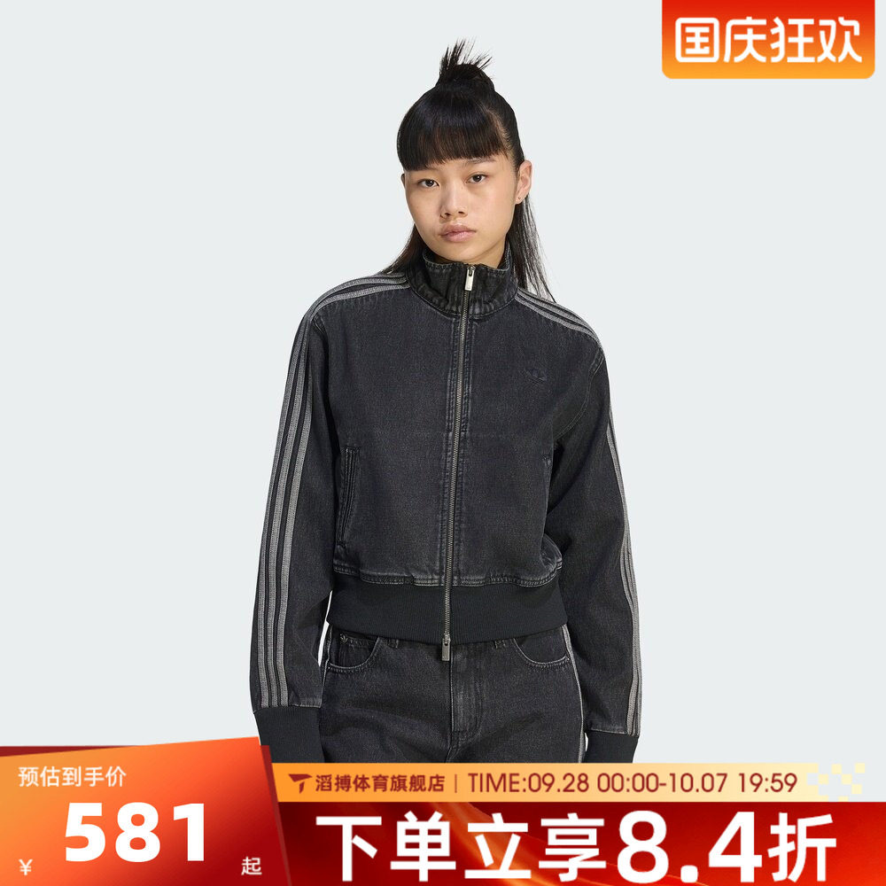 adidas阿迪达斯三叶草女子百搭时尚运动休闲牛仔夹克外套IB6917