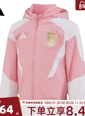 adidas阿迪达斯儿童LK 2IN1 JKT运动健身夹克外套JN1747