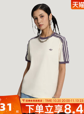 adidas阿迪达斯三叶草女子蕾丝边半袖上衣运动休闲短袖T恤LF2332