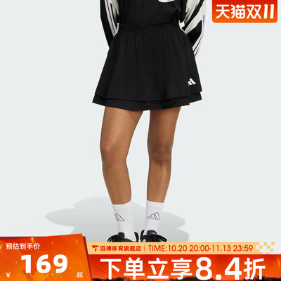 adidas阿迪达斯女子日常百搭时尚休闲运动短裙半身裙JY7632